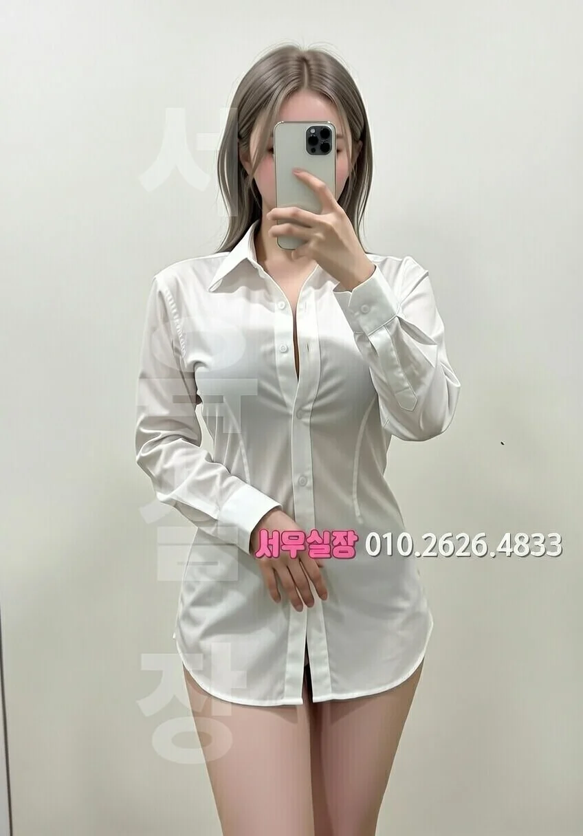 당진 아빠방 프리미엄 라인업 1번 프로필