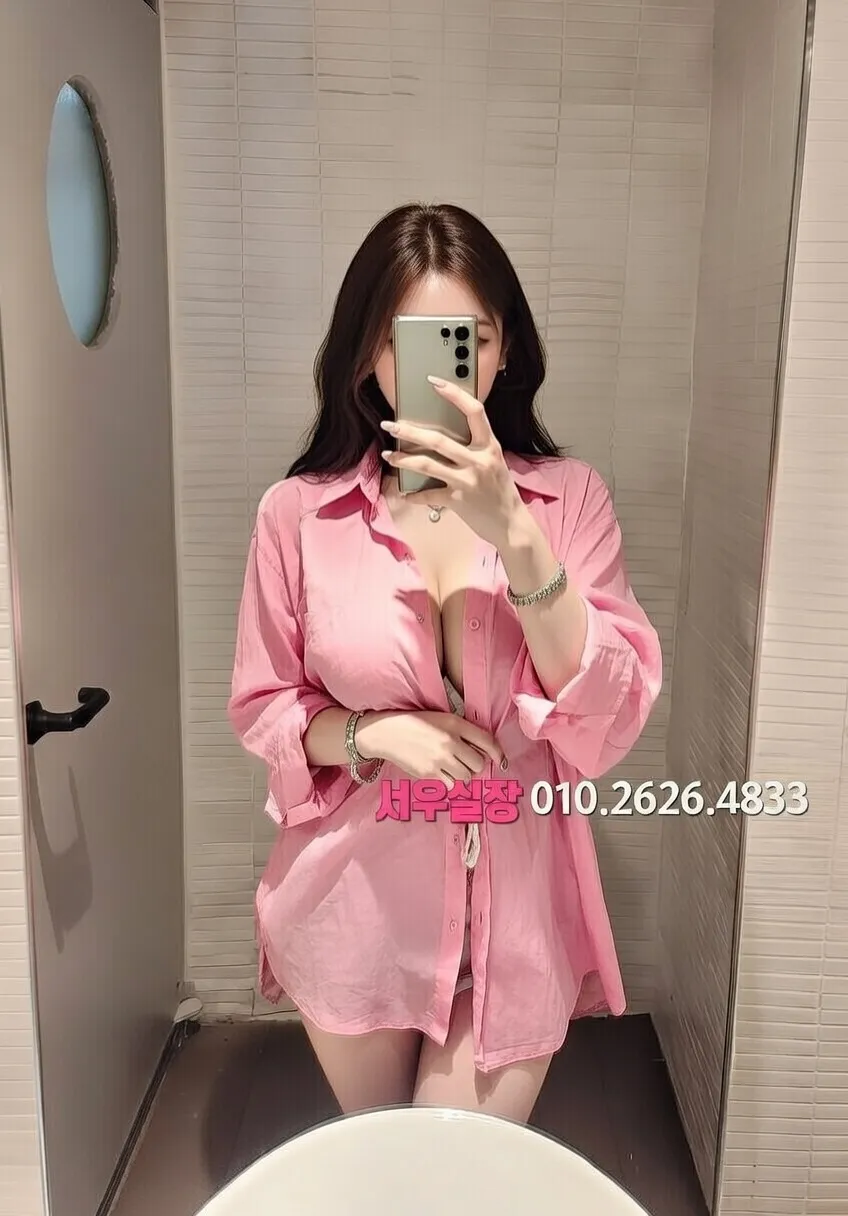 당진 노래클럽 프리미엄 라인업 28번 프로필