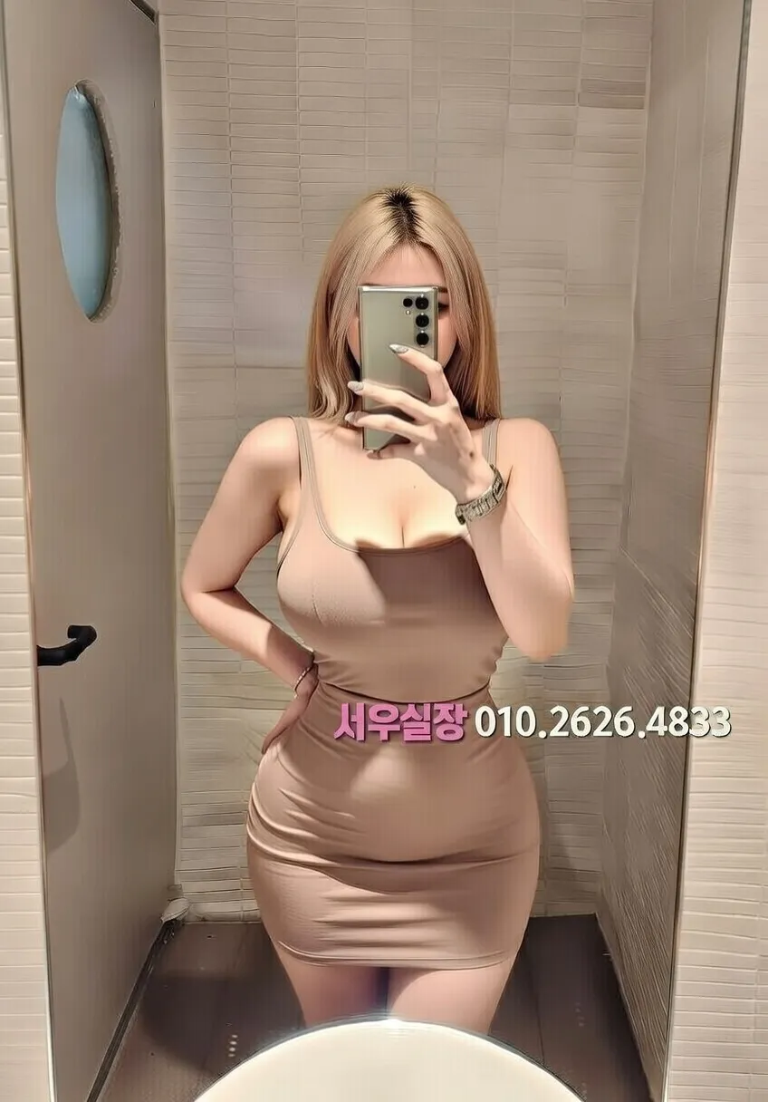 당진 스탠드바 추천 및 검증된 최상급 프리미엄 업소 스크린샷