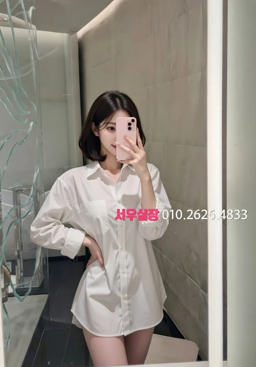 당진 셔츠룸 추천 및 검증된 최상급 프리미엄 업소 스크린샷