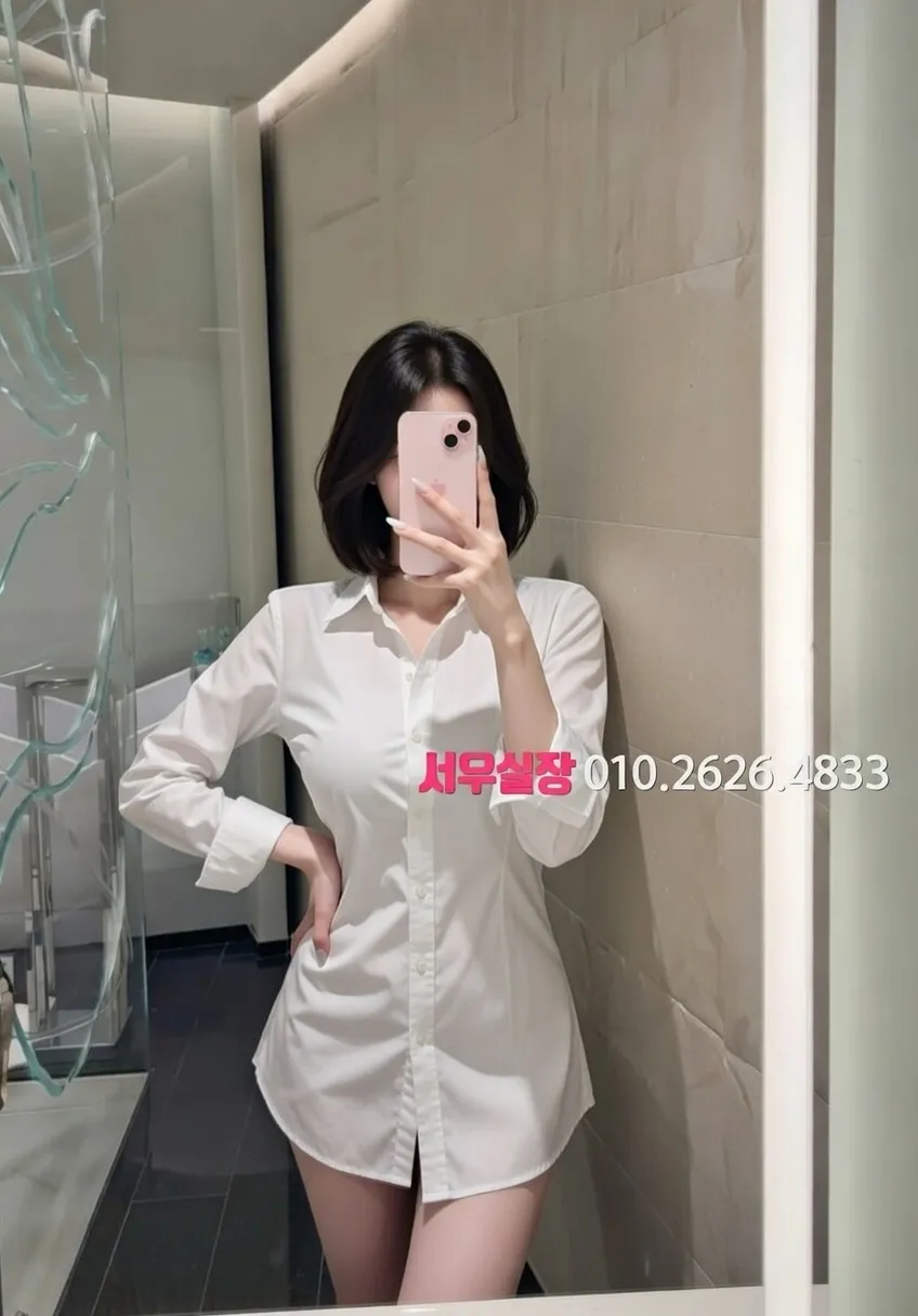 당진 스탠드바 프리미엄 라인업 14번 프로필