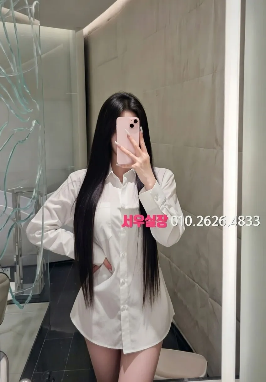 당진 미러룸 프리미엄 라인업 9번 프로필