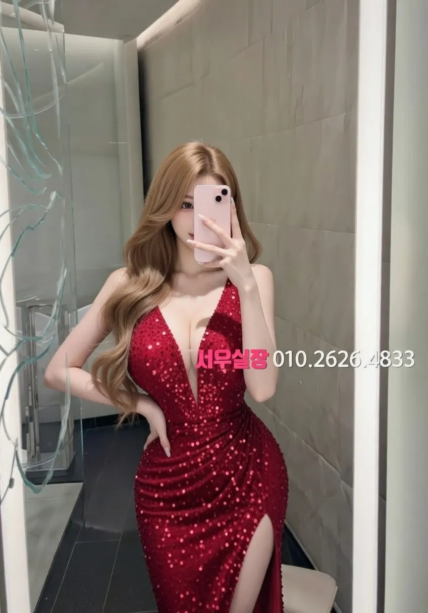 당진 아빠방 프리미엄 라인업 20번 프로필