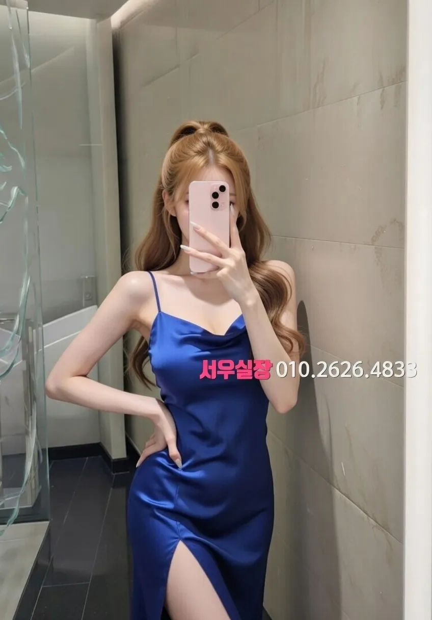 당진 정빠 프리미엄 라인업 16번 프로필