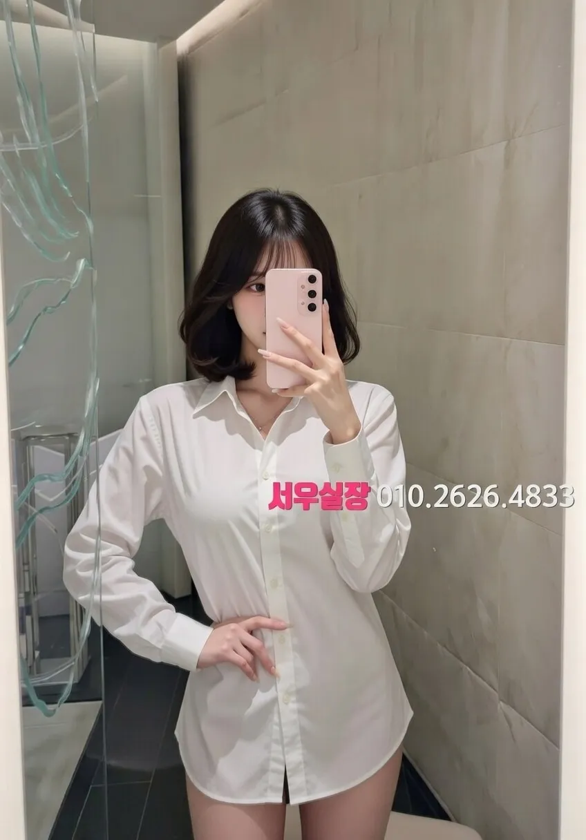 당진 아빠방 프리미엄 라인업 1번 프로필