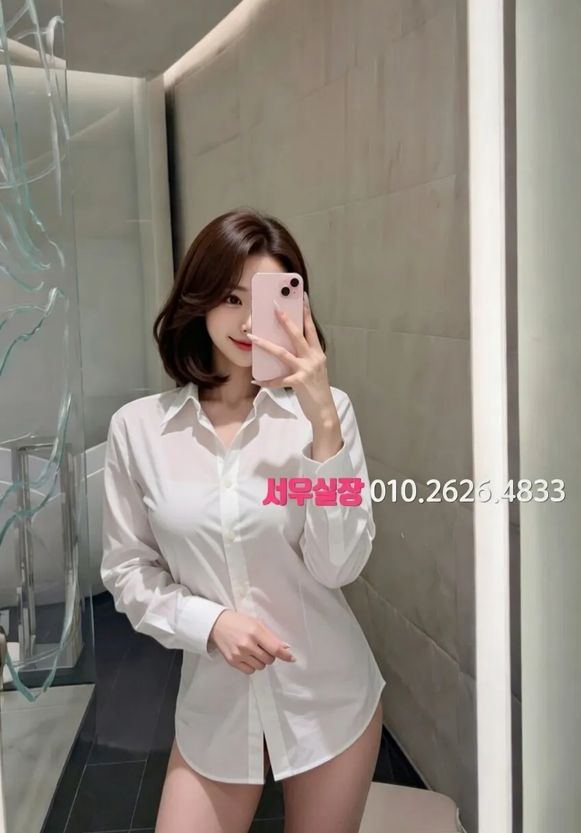 당진 룸싸롱 추천 및 검증된 최상급 프리미엄 업소 스크린샷