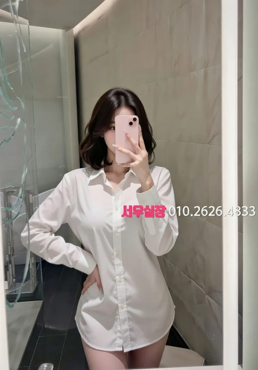 당진 정빠 프리미엄 라인업 20번 프로필