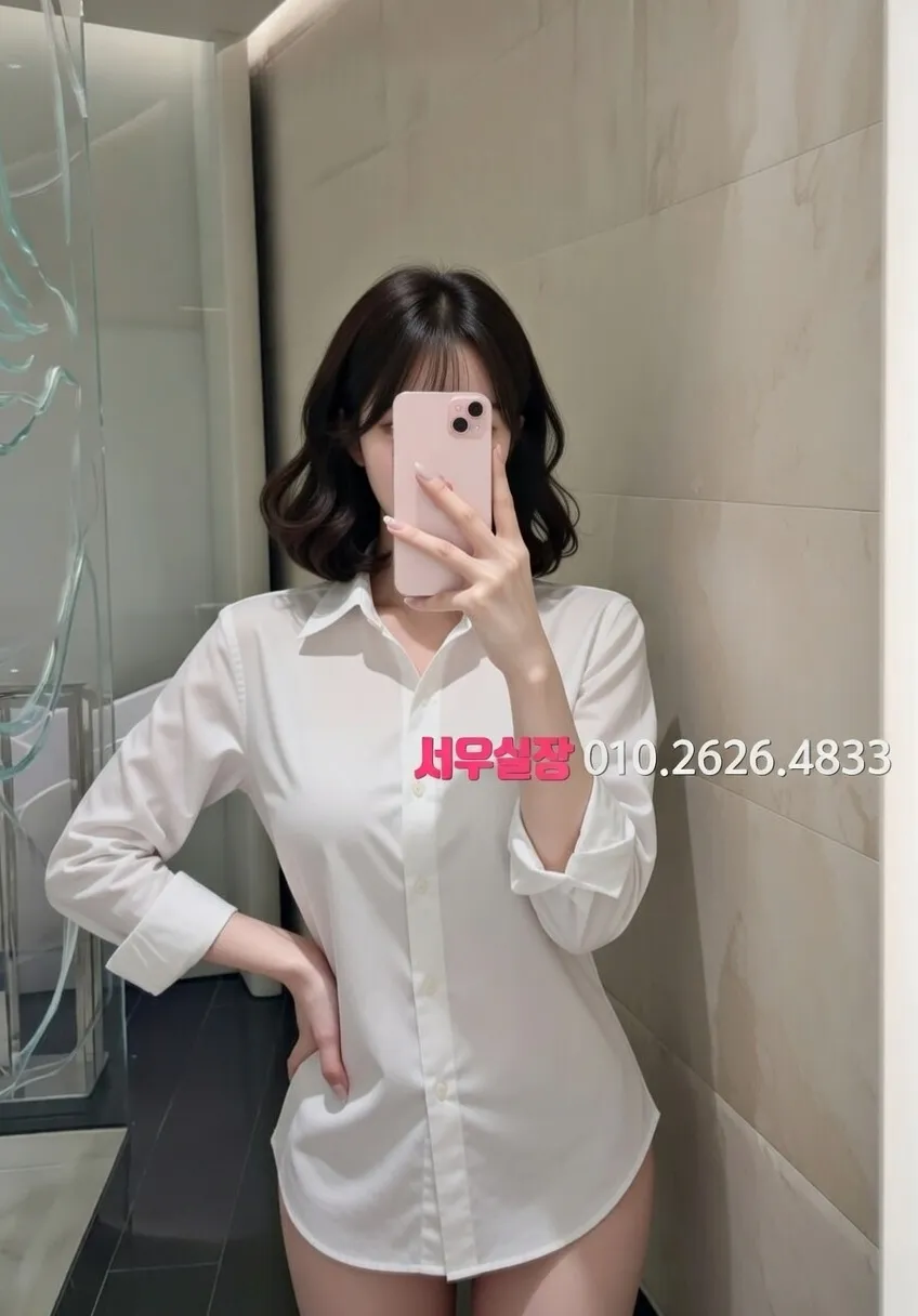 당진 노래클럽 프리미엄 라인업 35번 프로필