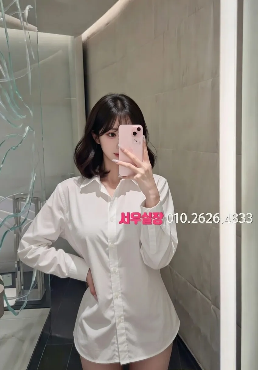 당진 스탠드바 프리미엄 라인업 33번 프로필