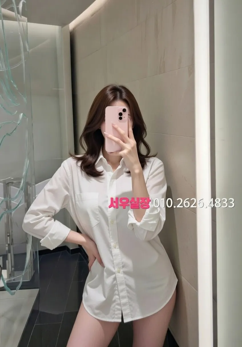 당진 아빠방 프리미엄 라인업 23번 프로필