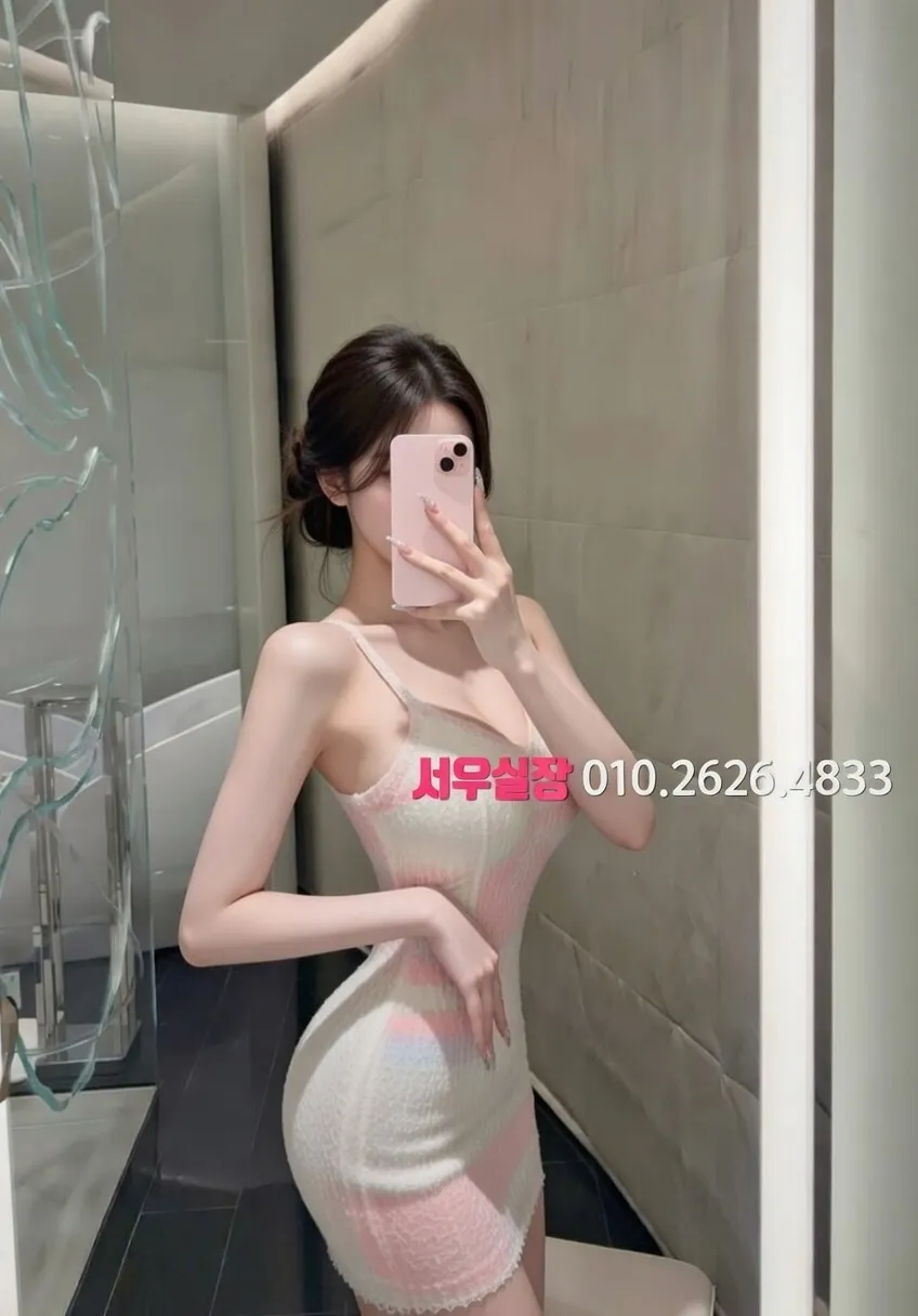 당진 레깅스룸 프리미엄 라인업 35번 프로필