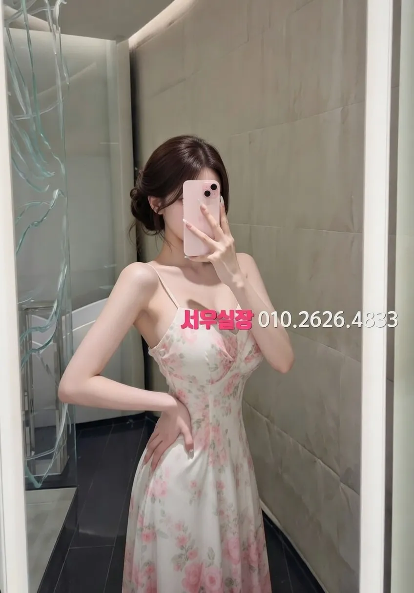 당진 풀싸롱 프리미엄 라인업 11번 프로필