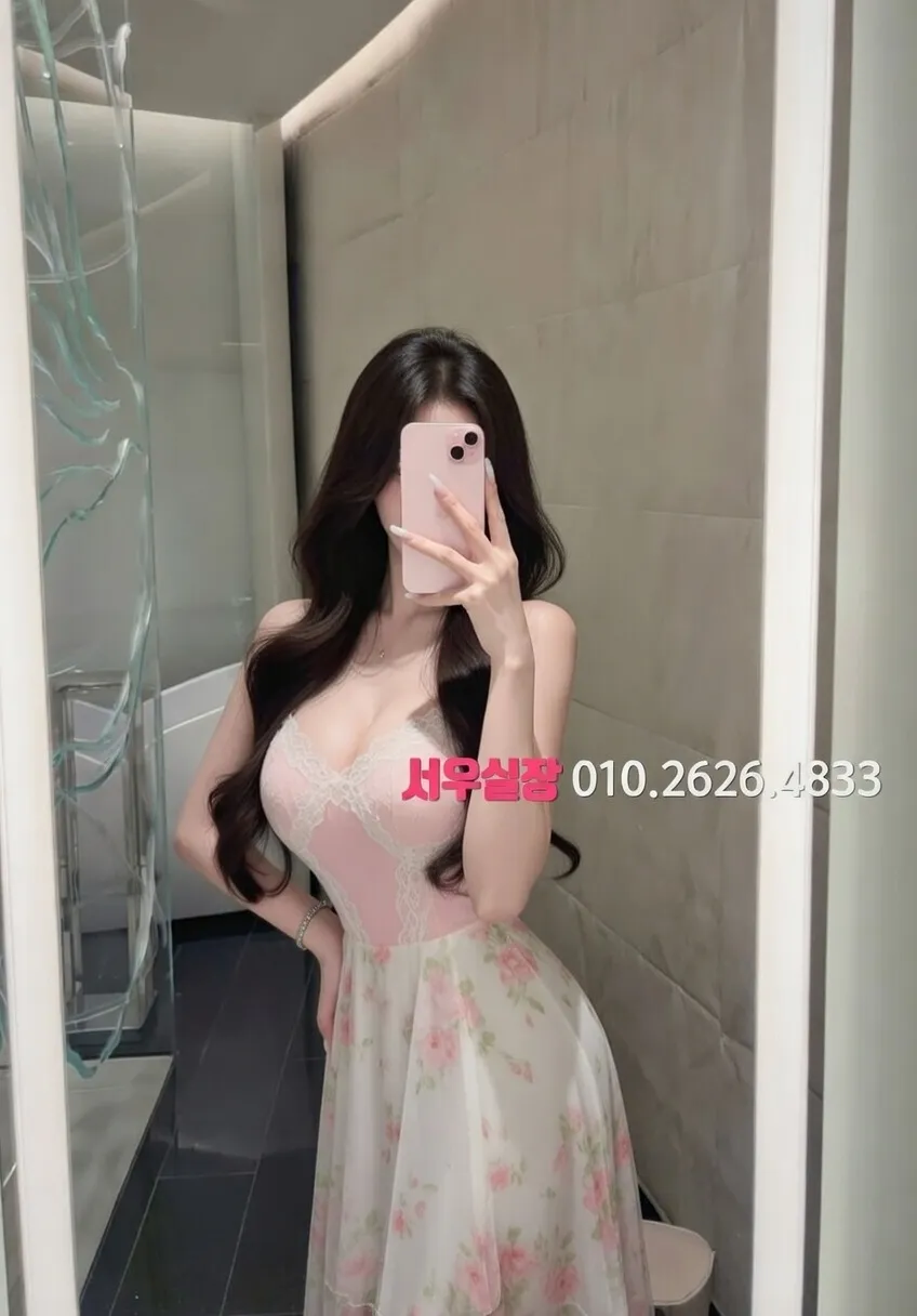 당진 노래클럽 프리미엄 라인업 31번 프로필