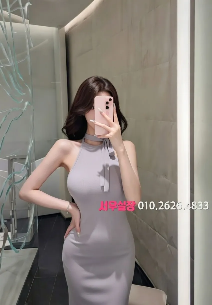 당진 스탠드바 프리미엄 라인업 4번 프로필