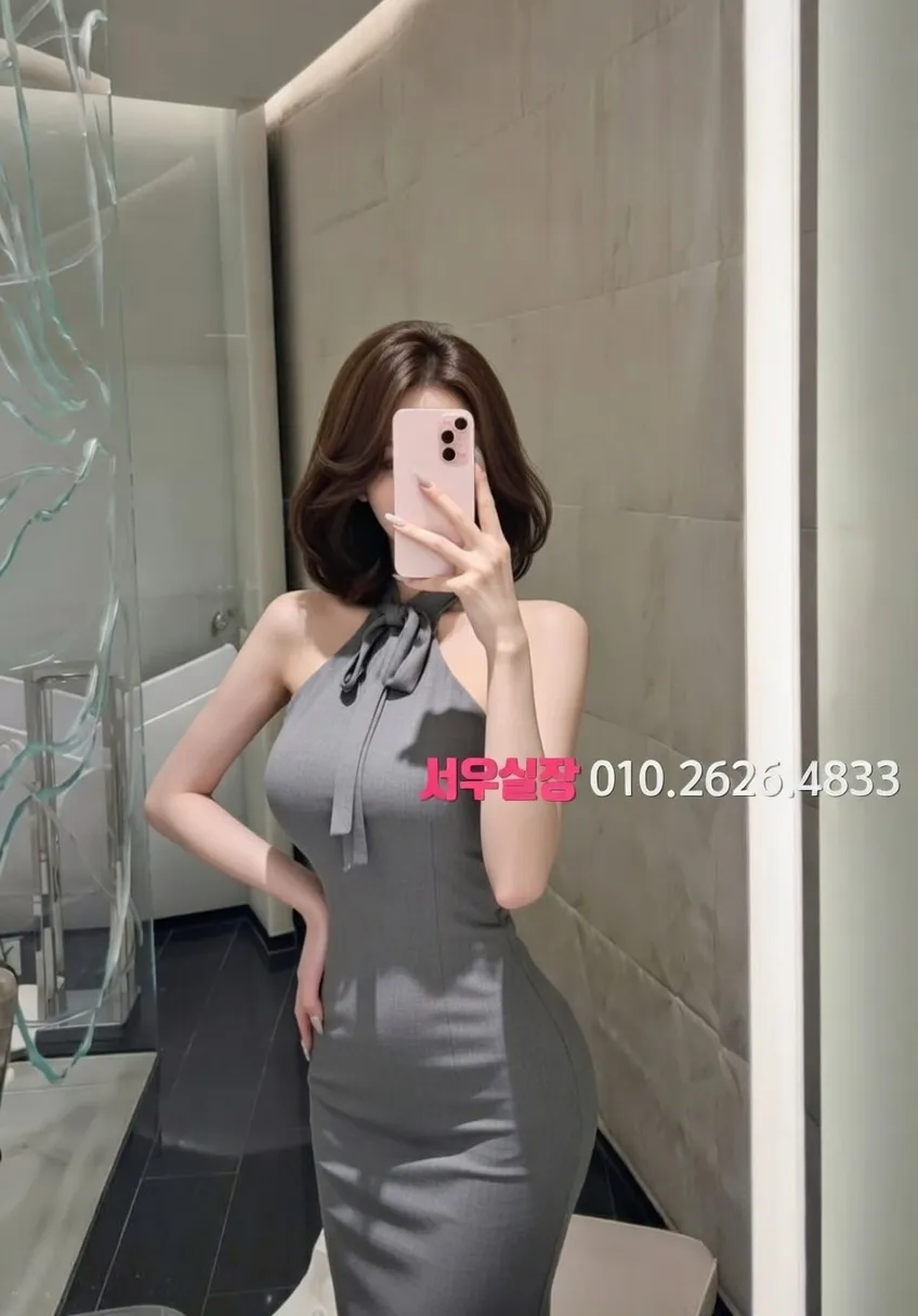 당진 스탠드바 프리미엄 라인업 14번 프로필