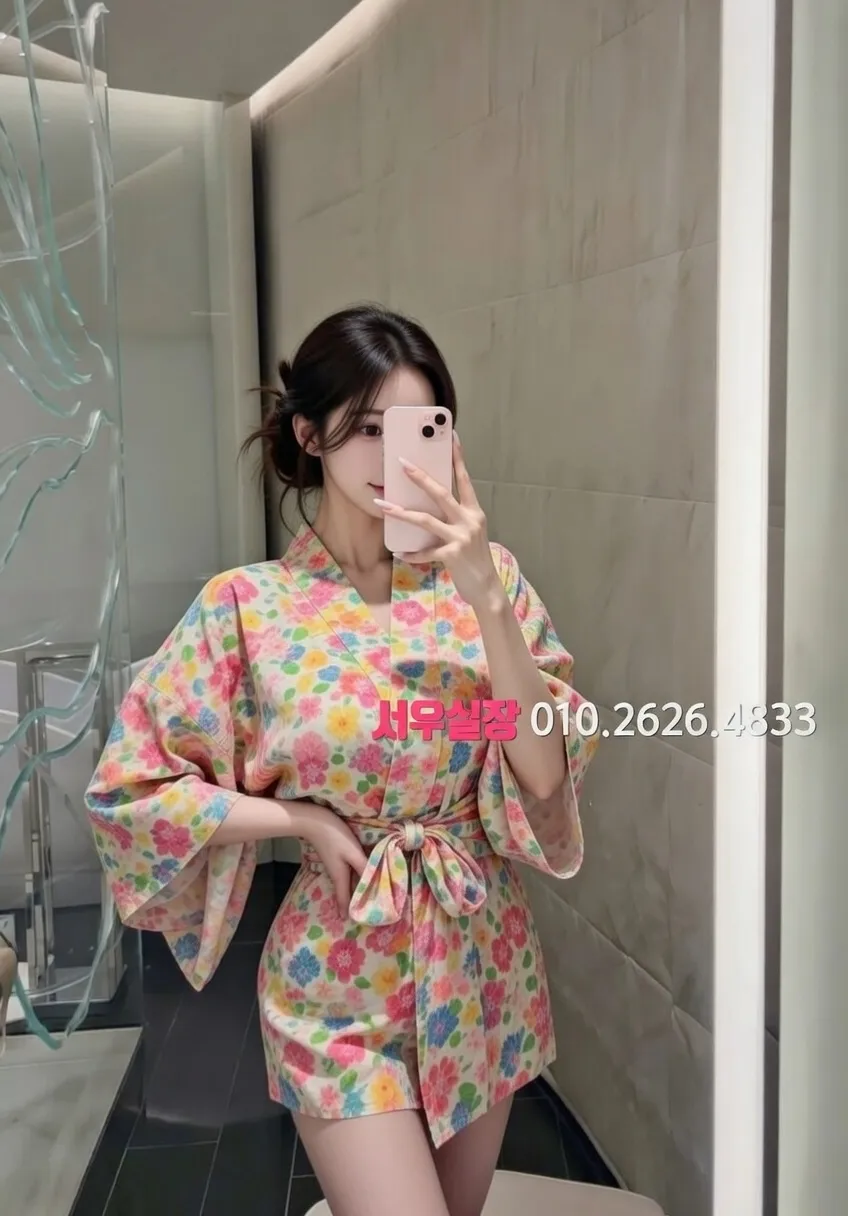 당진 아빠방 프리미엄 라인업 11번 프로필