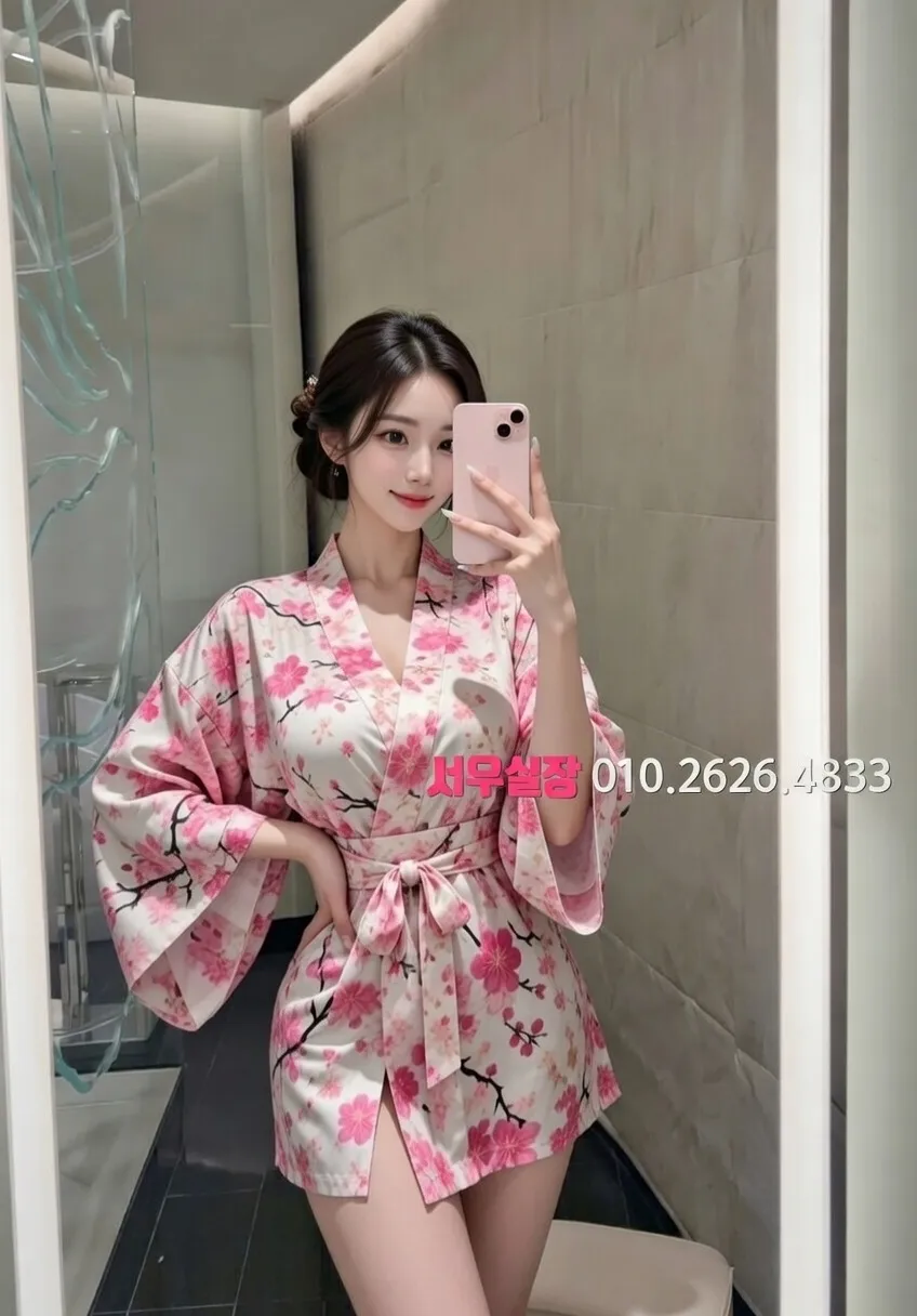 당진 아빠방 프리미엄 라인업 4번 프로필