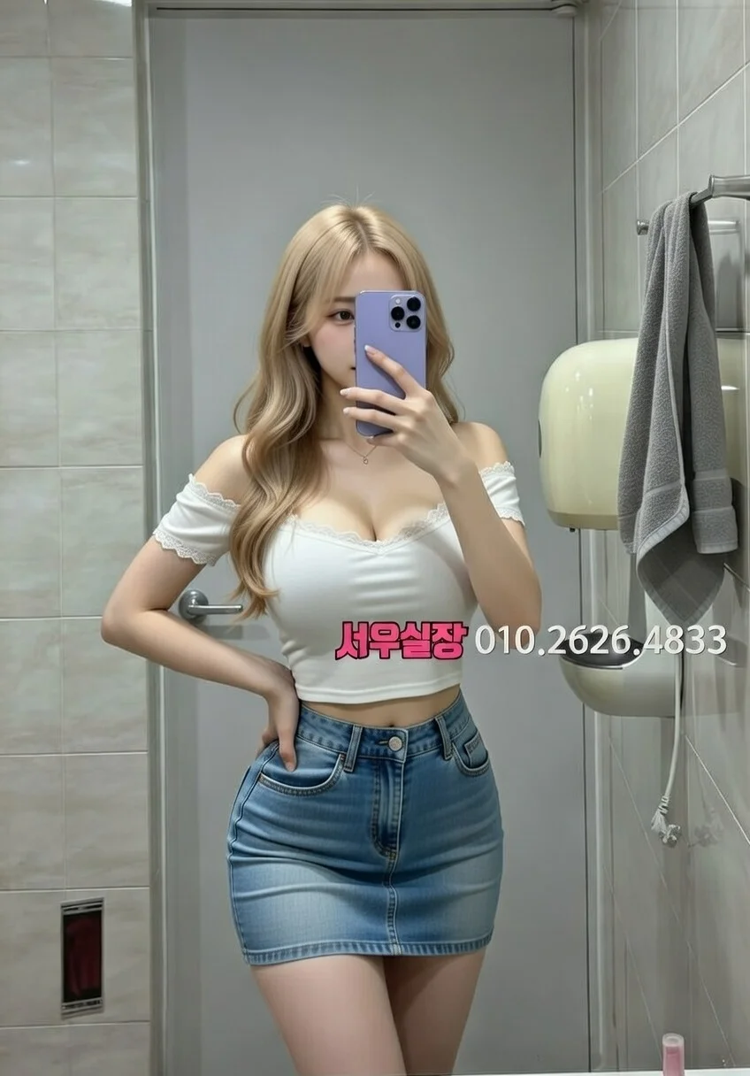 당진 하이퍼블릭 프리미엄 라인업 18번 프로필